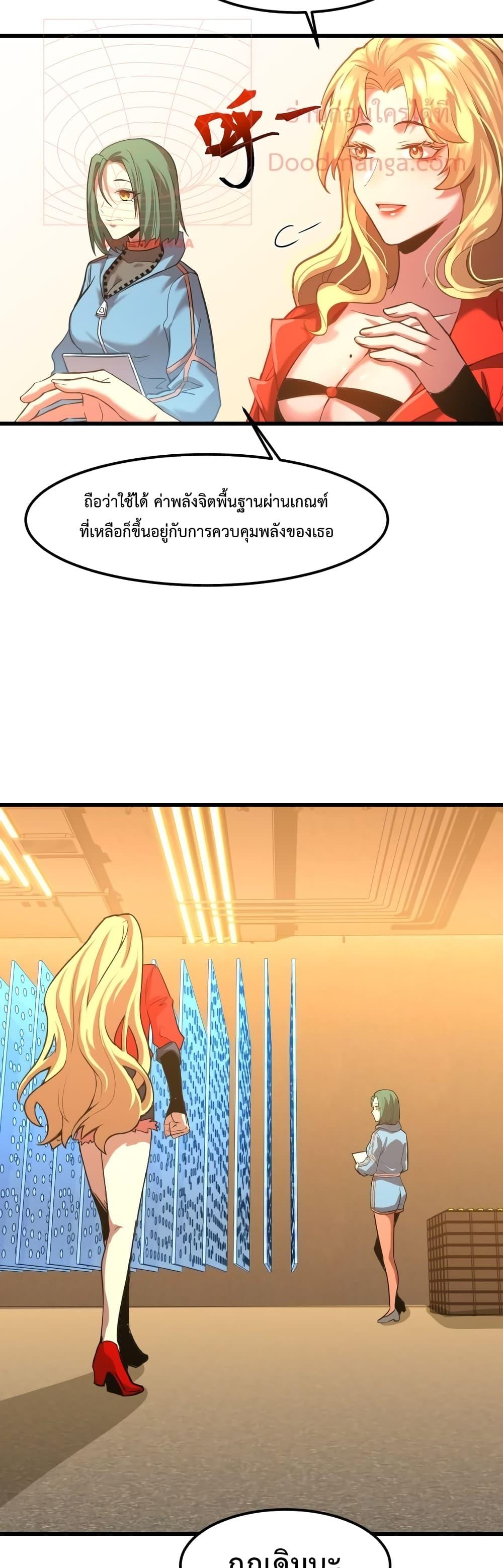 Page page-007 of Chapter_54
